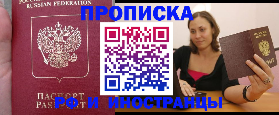 регистрация для школы в Лукоянове