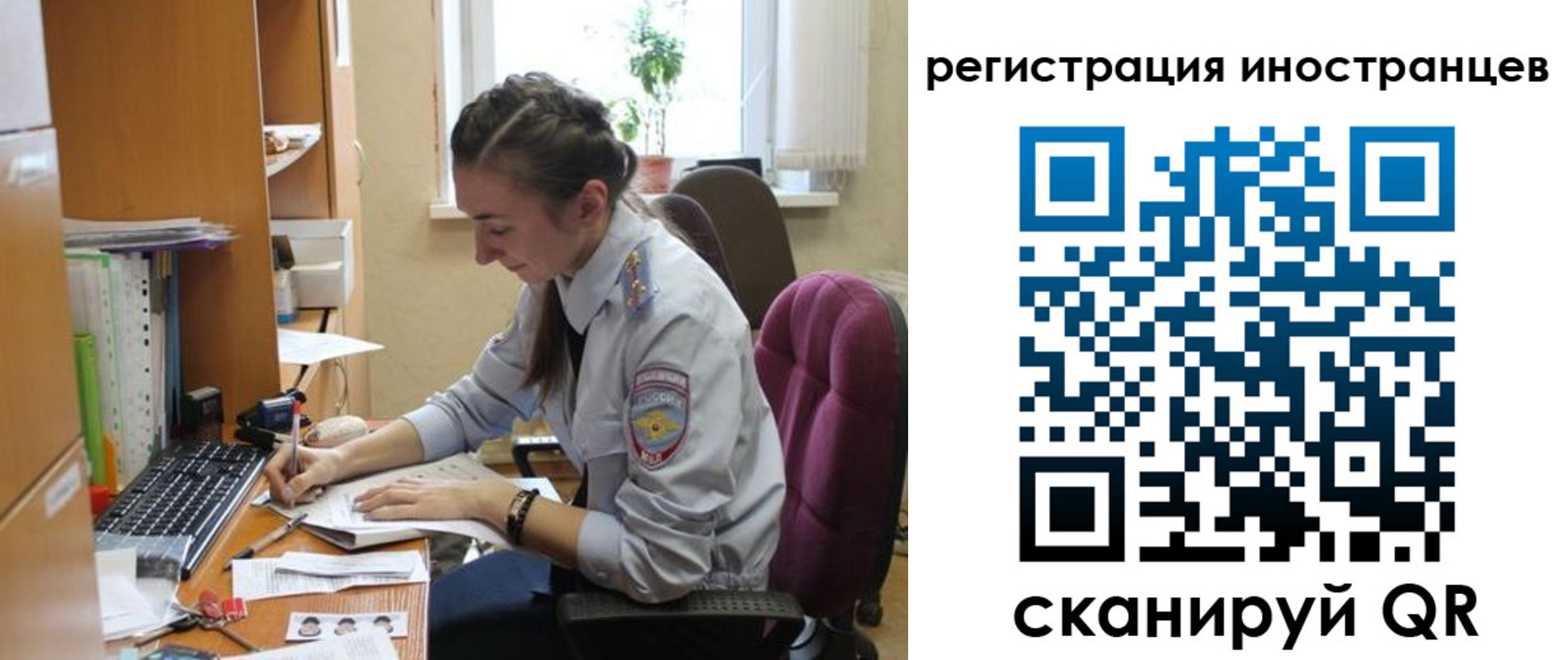 временная регистрация поиск в Лукоянове