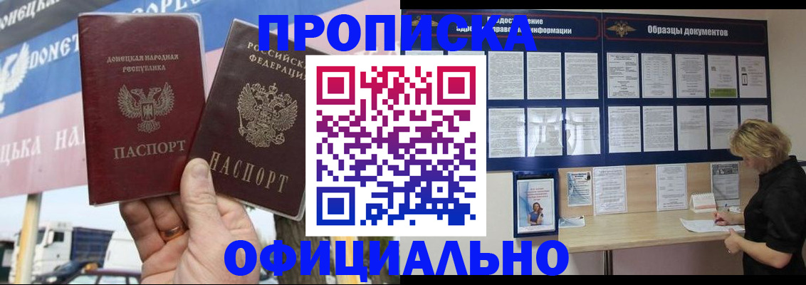 регистрация для школы в Лукоянове