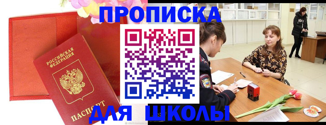временная регистрация гарантия в Лукоянове
